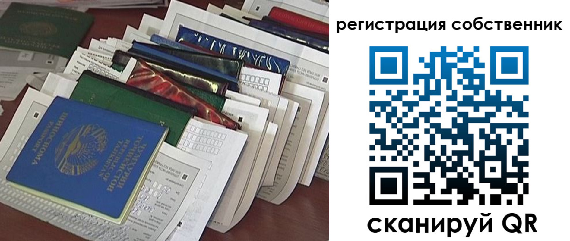 форма 3 в Холмске