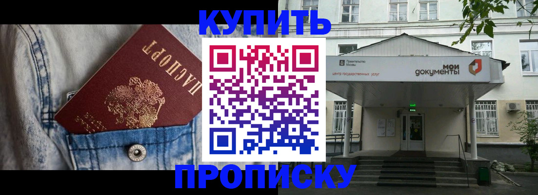 регистрация для школы в Холмске